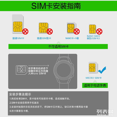 兒童智能手表手機(jī) 智慧陪伴，安全守護(hù)