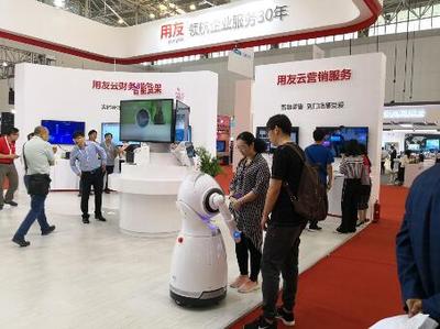 用友亮相世界智能大會 智能機器人銷售彰顯企業智能化實力