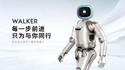 退潮之后,方知誰在裸泳 智能機器人研發(fā)的理性回歸與價值重塑