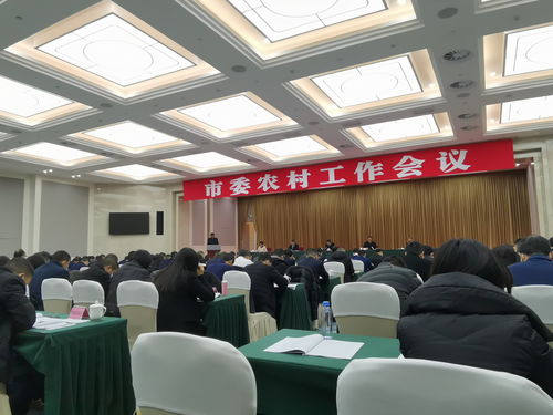 四川省農科院水稻高粱研究所參加德陽市委農村工作會議，共話農業科研發展新篇章