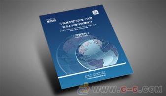上海瑞瑪 十年深耕，以專業與創意鑄就卓越產品畫冊設計服務